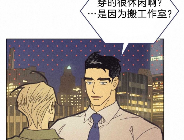 开或关(I+II季) 第158话 第10页