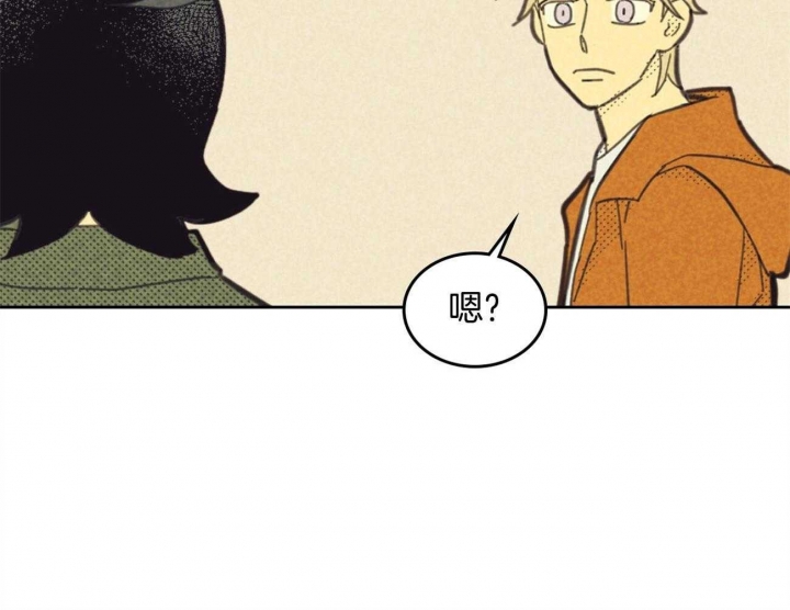 开或关(I+II季) 第159话 第19页