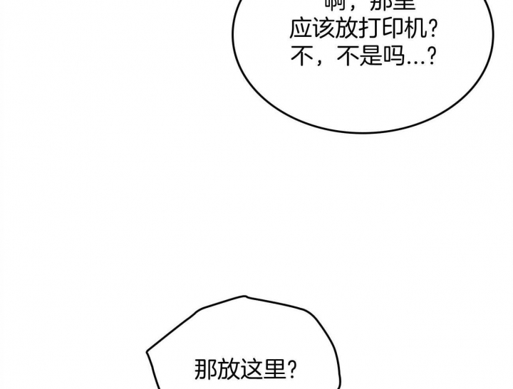 开或关(I+II季) 第159话 第5页