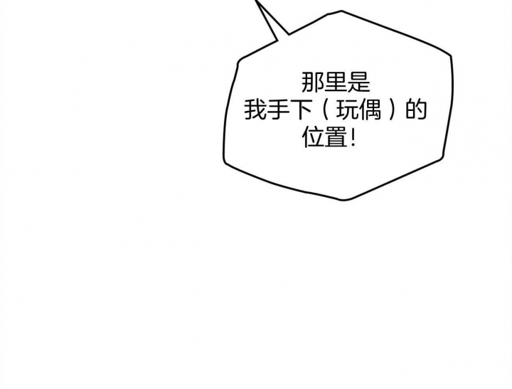开或关(I+II季) 第159话 第7页