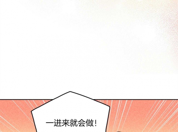 开或关(I+II季) 第160话 第17页