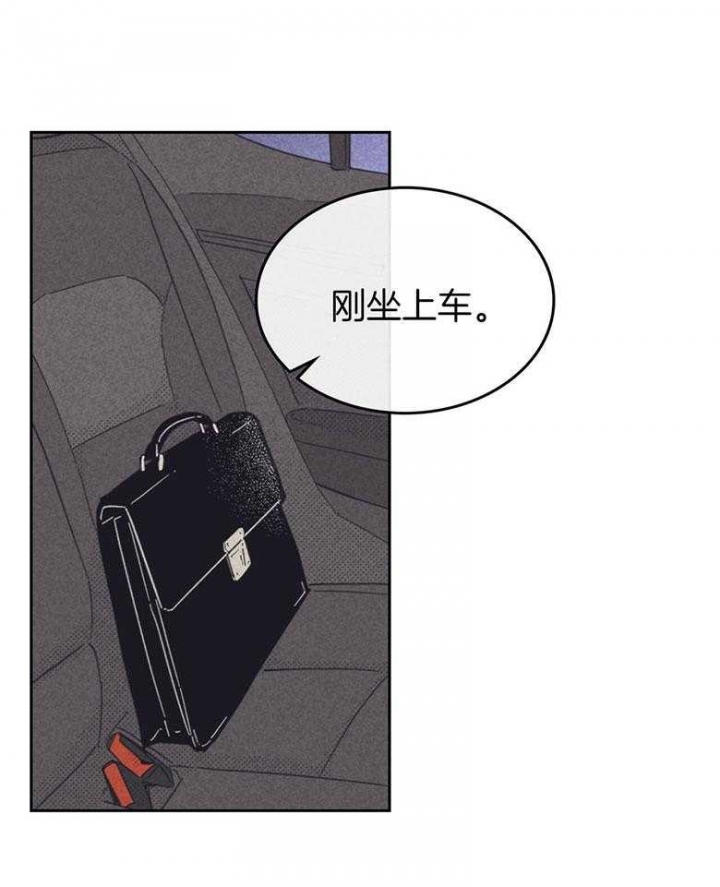 开或关(I+II季) 第160话 第37页