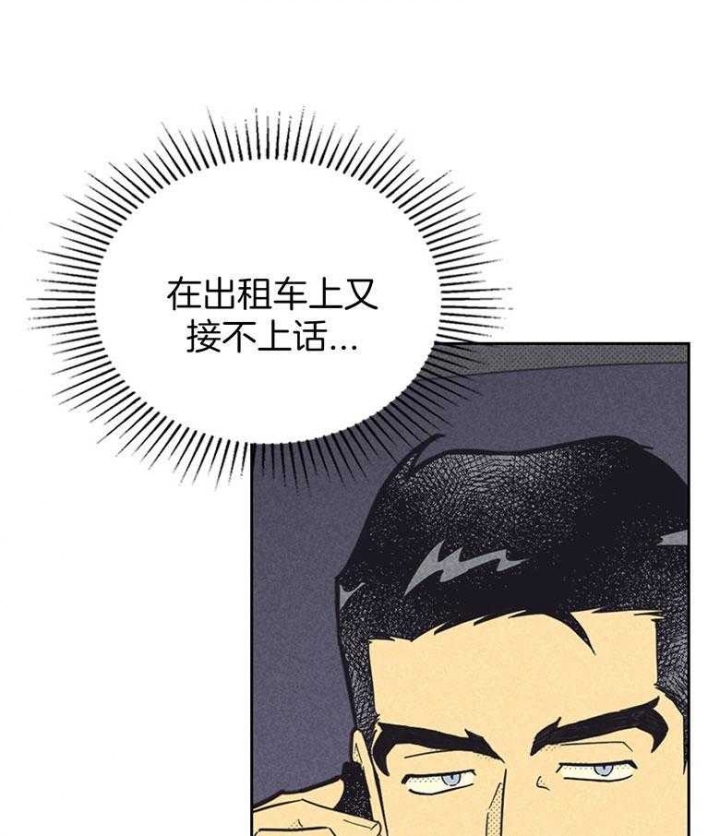 开或关(I+II季) 第161话 第1页