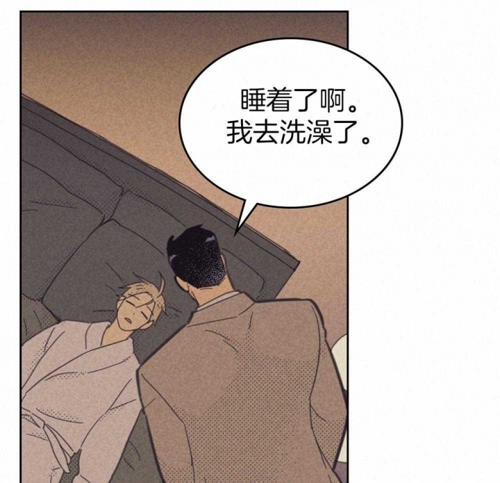 开或关(I+II季) 第161话 第27页