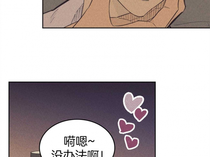 开或关(I+II季) 第161话 第38页