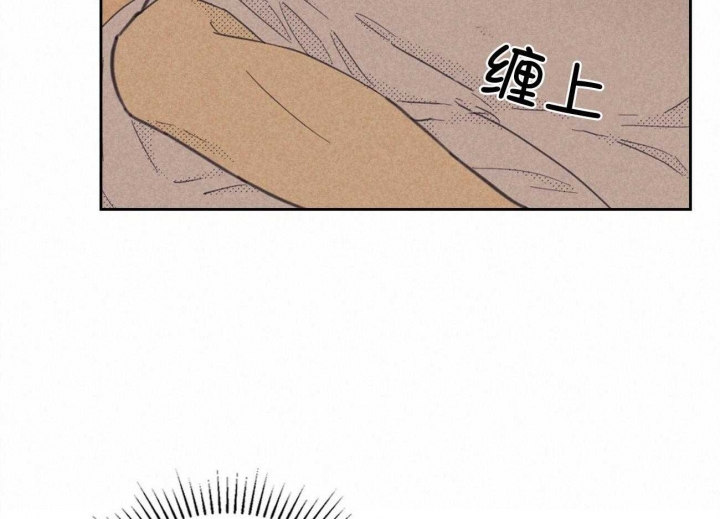 开或关(I+II季) 第162话 第15页