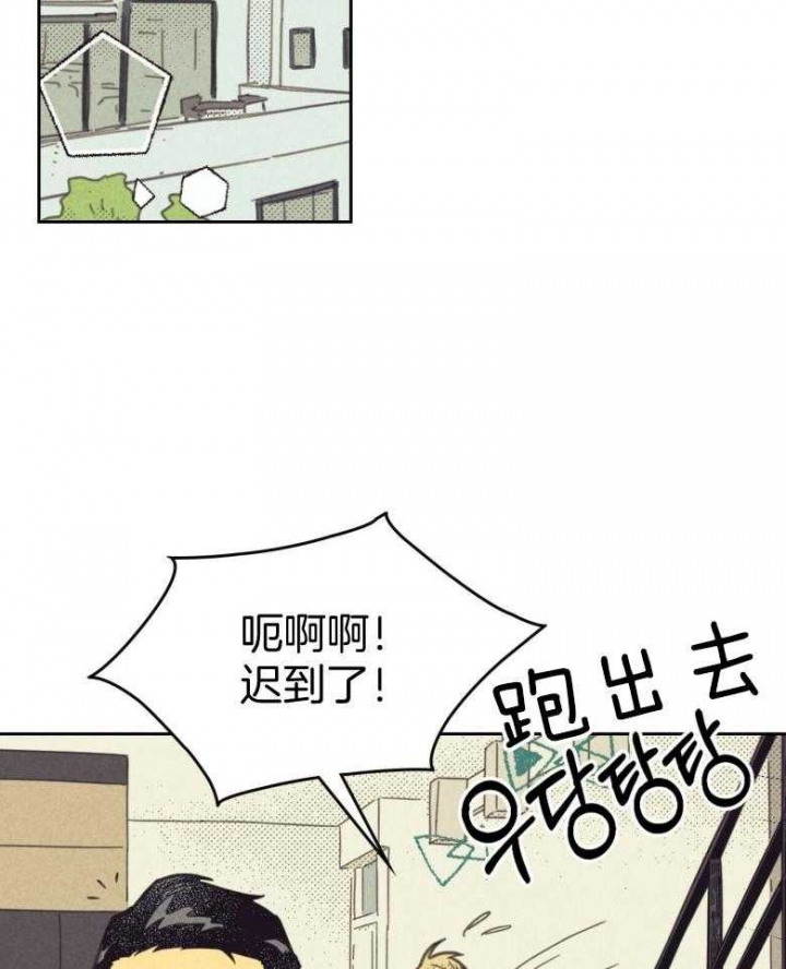 开或关(I+II季) 第162话 第24页