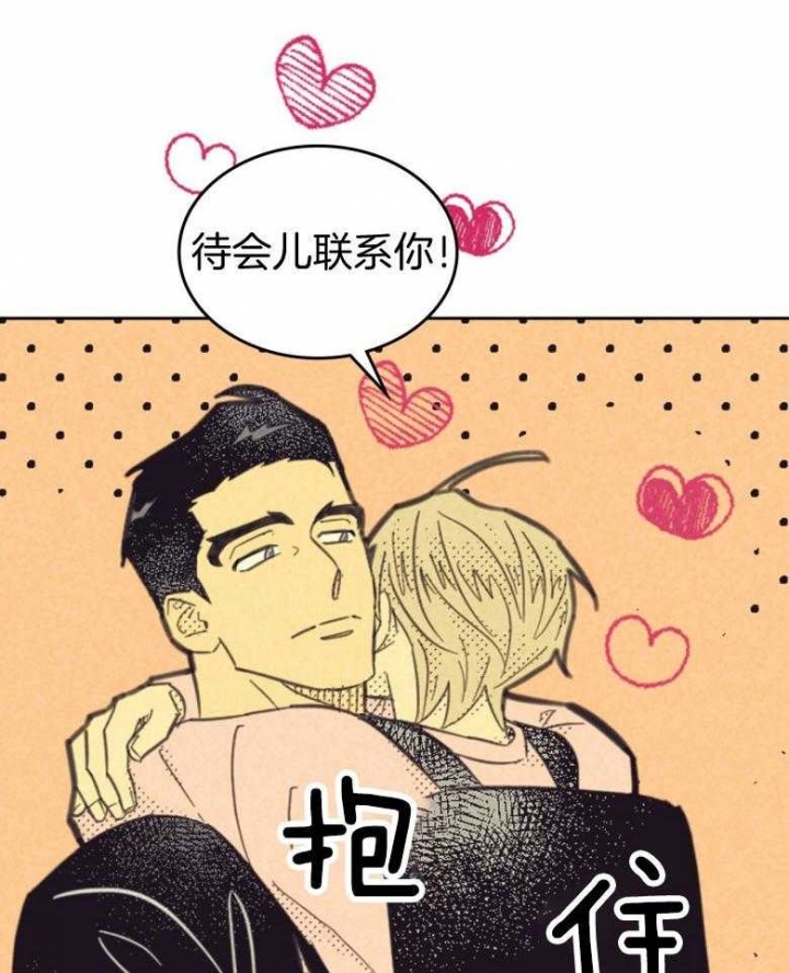 开或关(I+II季) 第162话 第27页