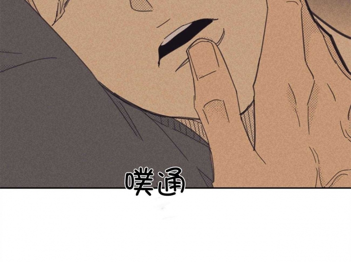 开或关(I+II季) 第162话 第9页