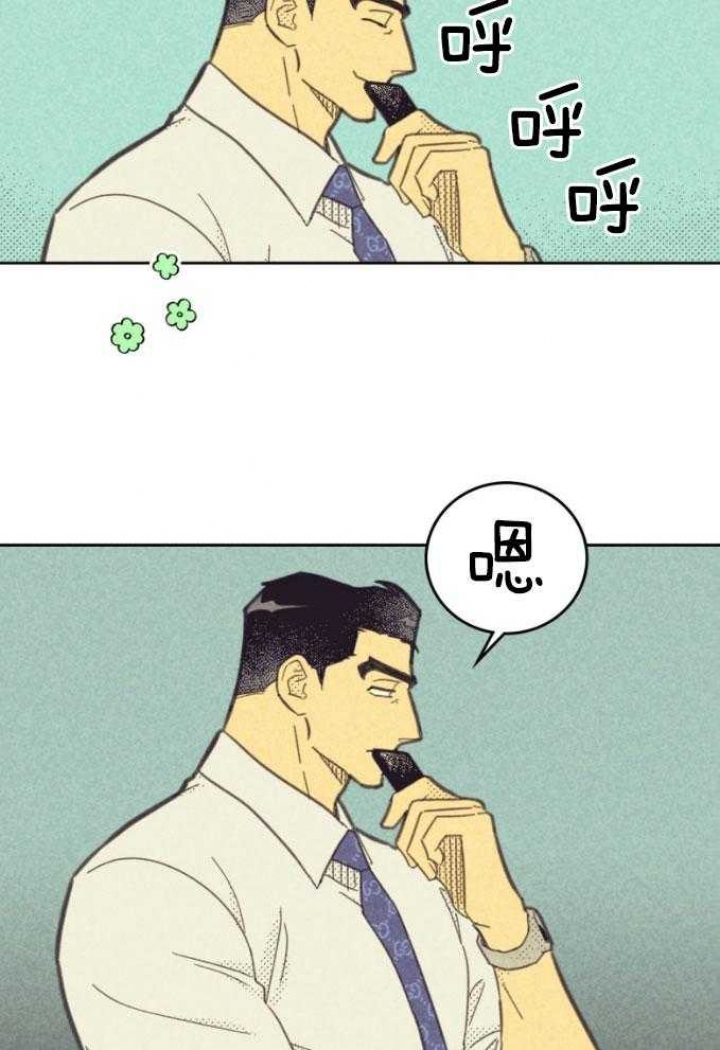 开或关(I+II季) 第163话 第25页