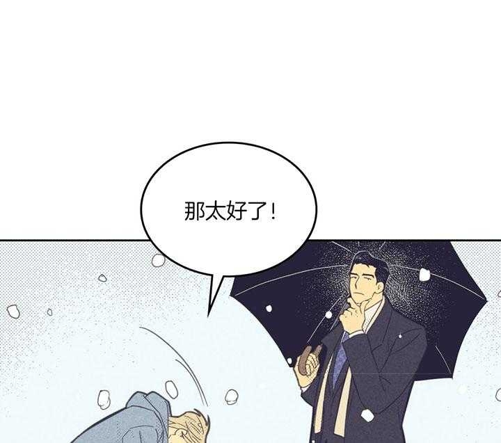 开或关(I+II季) 第167话 第1页
