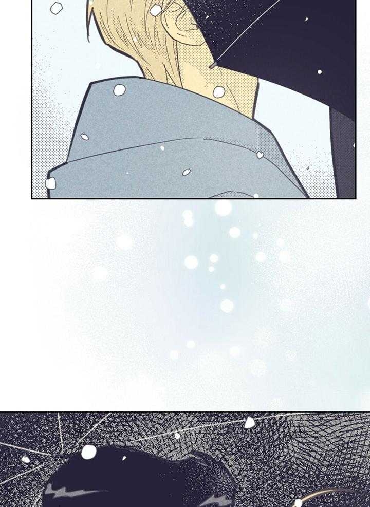 开或关(I+II季) 第167话 第17页