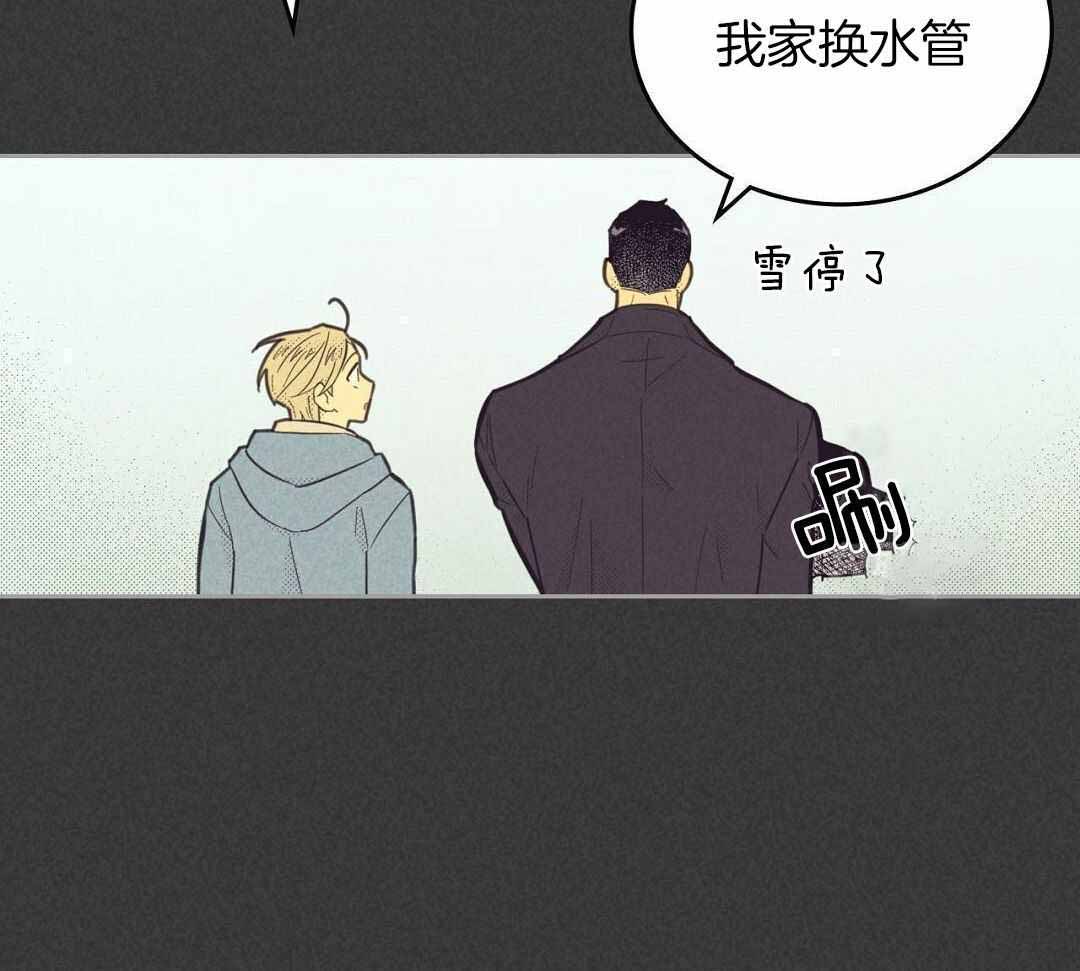 开或关(I+II季) 第169话 第17页