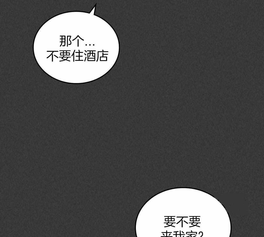 开或关(I+II季) 第169话 第23页