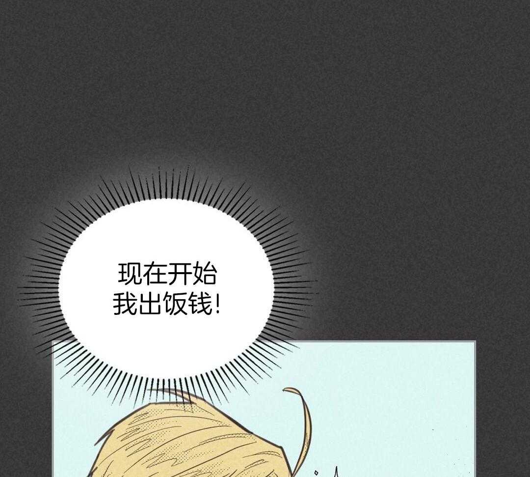 开或关(I+II季) 第169话 第10页