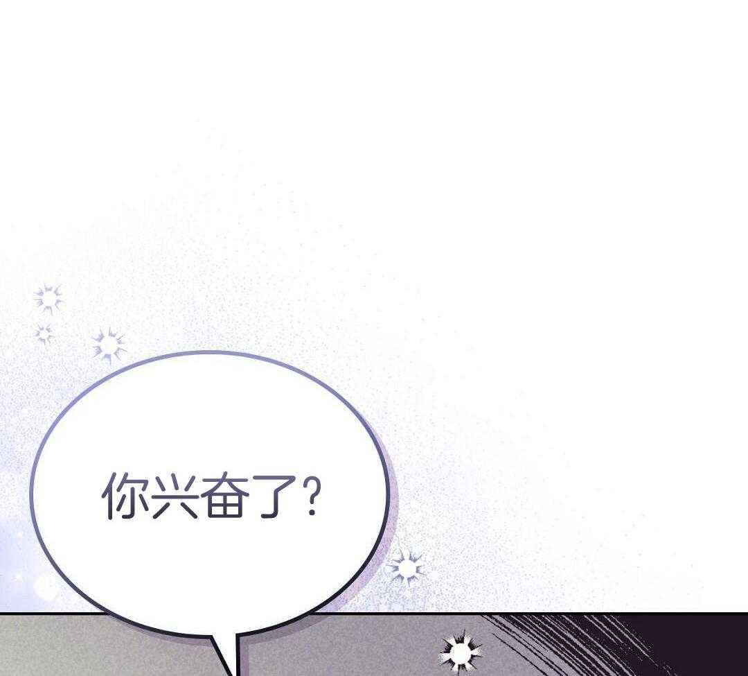 开或关(I+II季) 第170话 第11页
