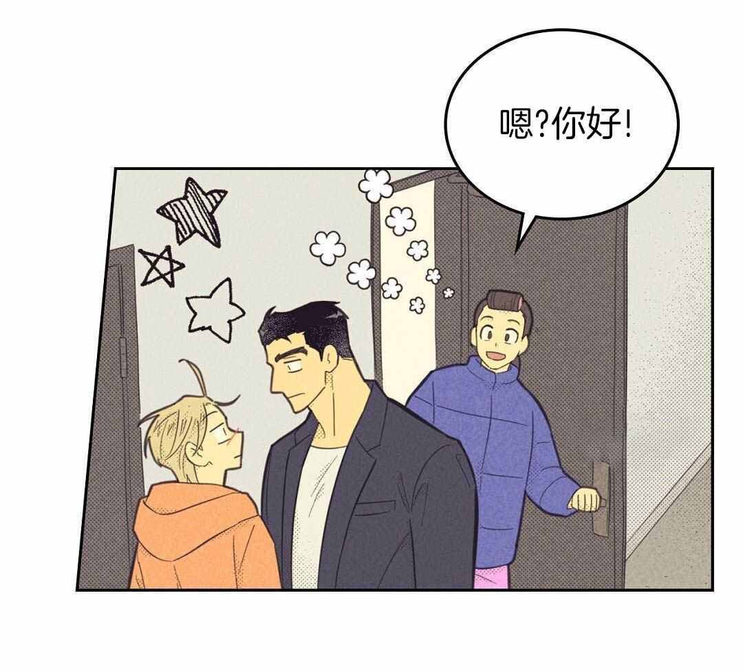 开或关(I+II季) 第170话 第19页