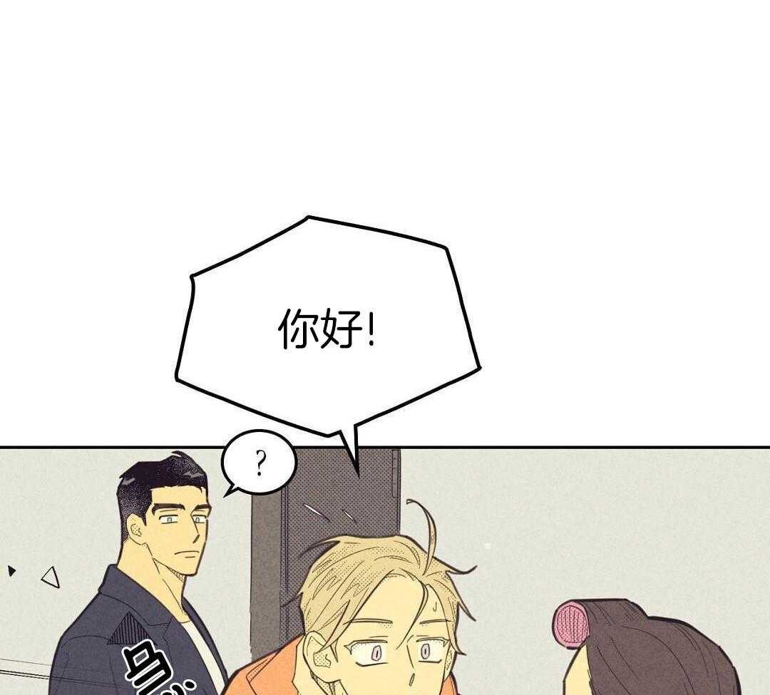 开或关(I+II季) 第170话 第20页