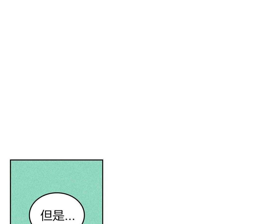 开或关(I+II季) 第170话 第27页
