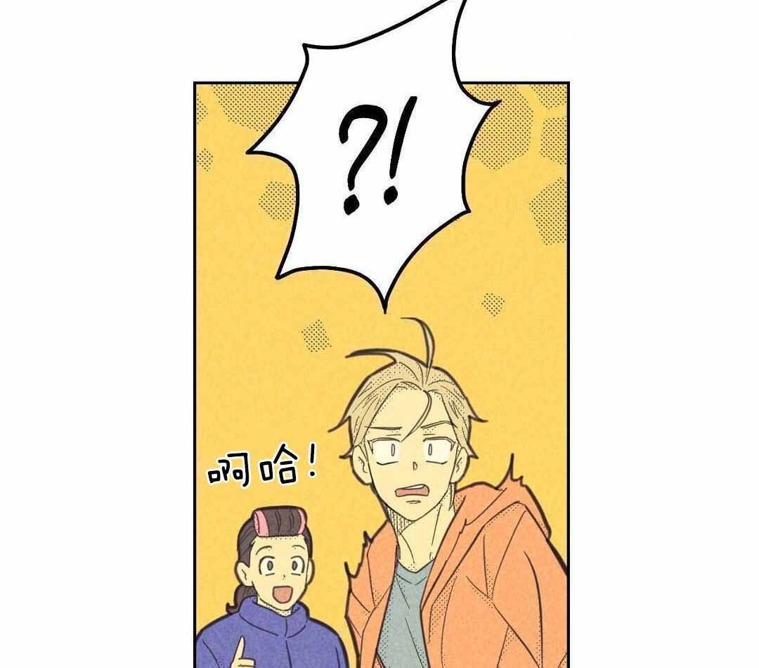 开或关(I+II季) 第170话 第43页