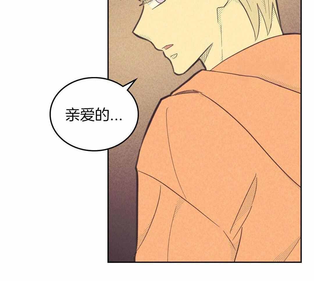开或关(I+II季) 第171话 第17页