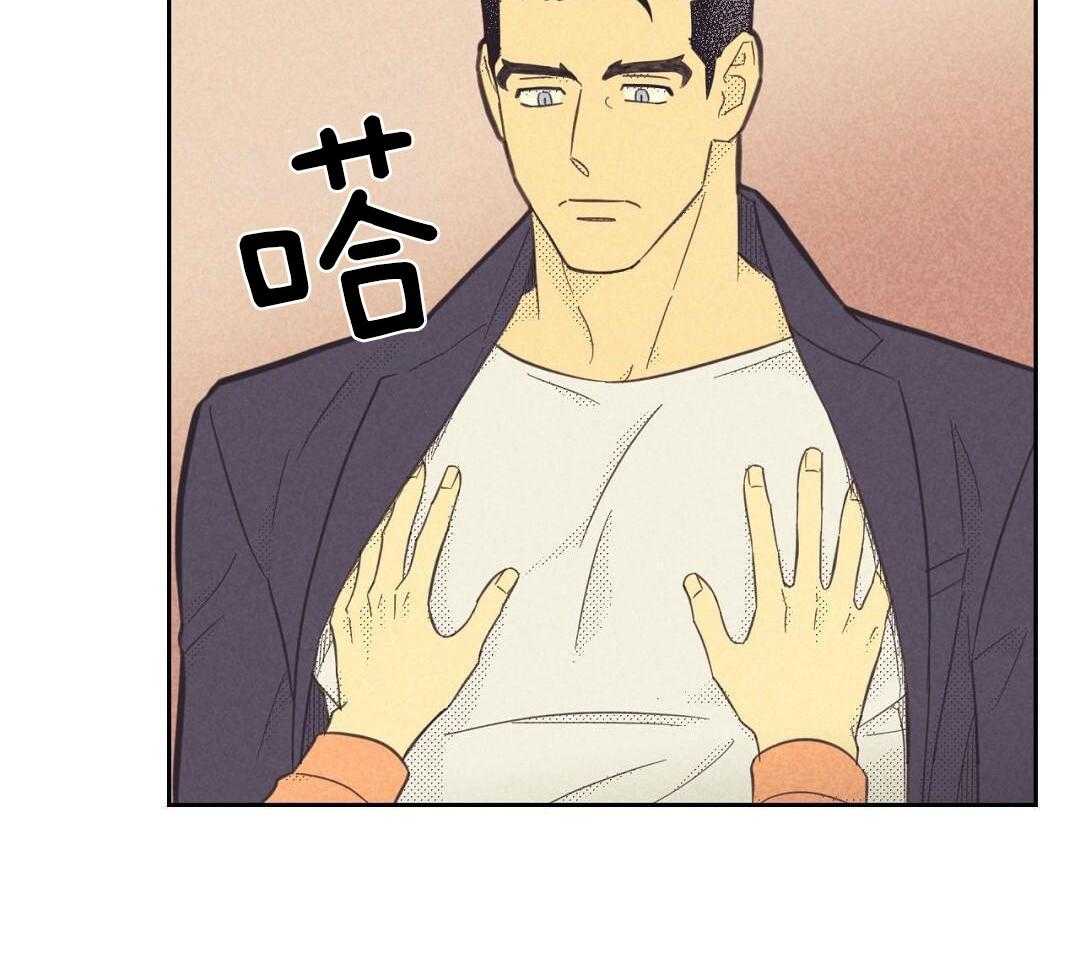 开或关(I+II季) 第171话 第20页