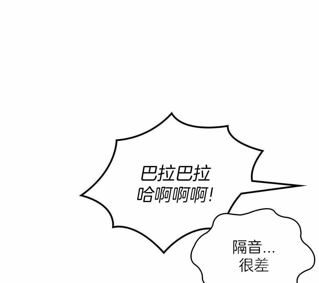开或关(I+II季) 第171话 第35页