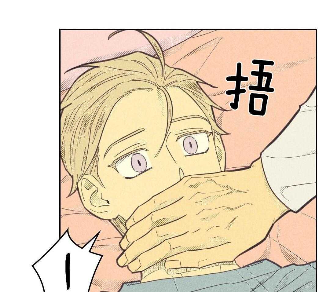 开或关(I+II季) 第171话 第42页