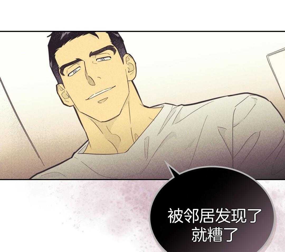 开或关(I+II季) 第171话 第46页