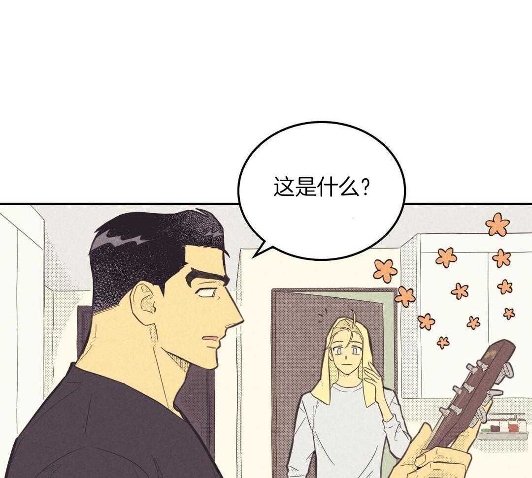 开或关(I+II季) 第172话 第39页