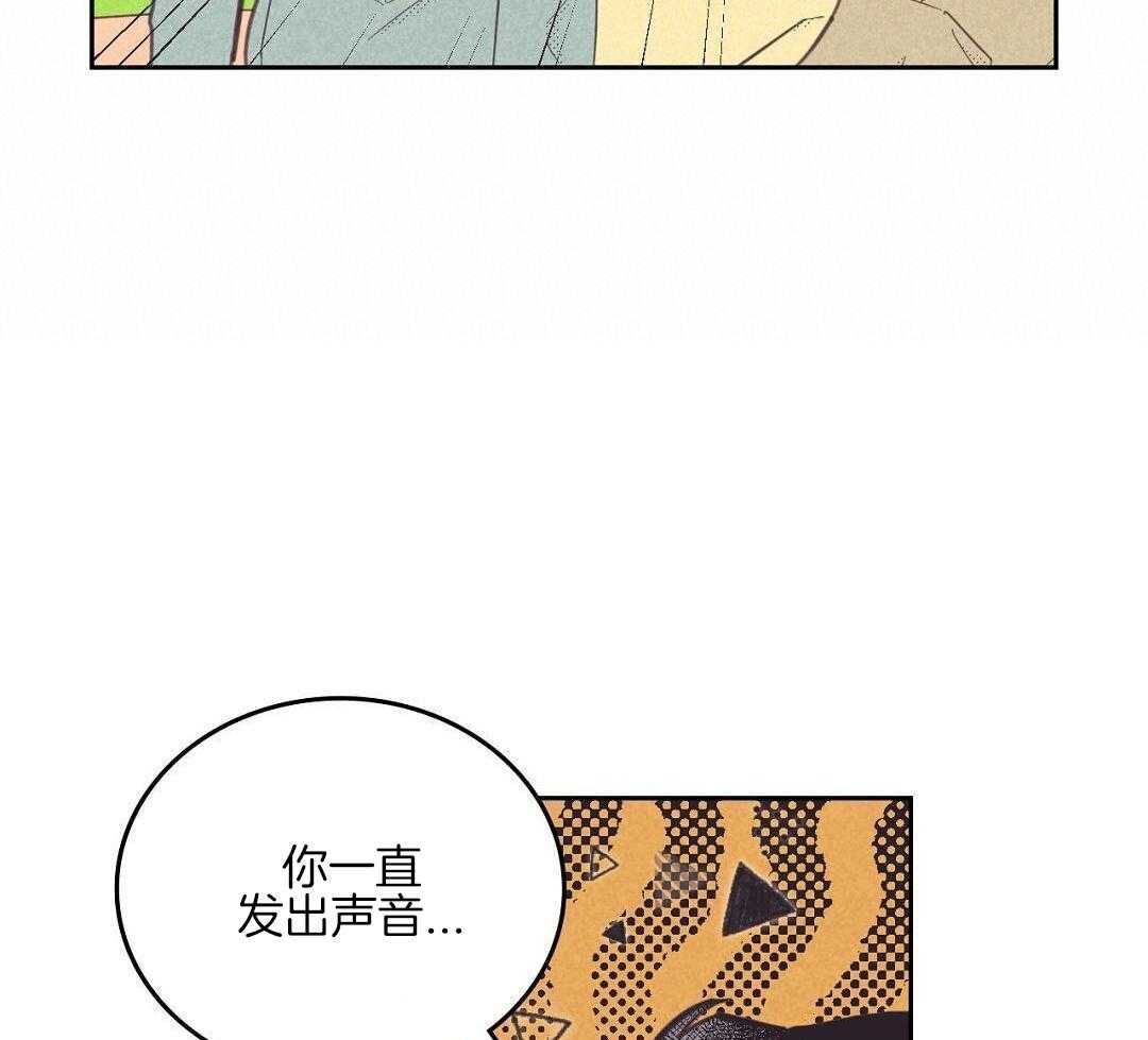 开或关(I+II季) 第172话 第6页