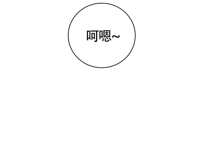 对垒 第1话 第25页