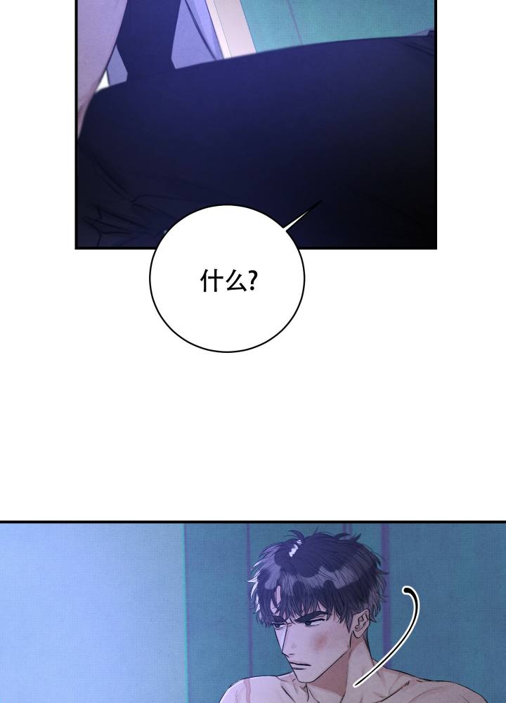 对垒 第1话 第27页
