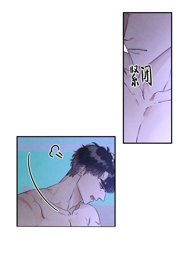 对垒 第1话 第30页
