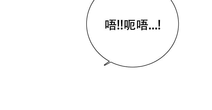 对垒 第1话 第5页