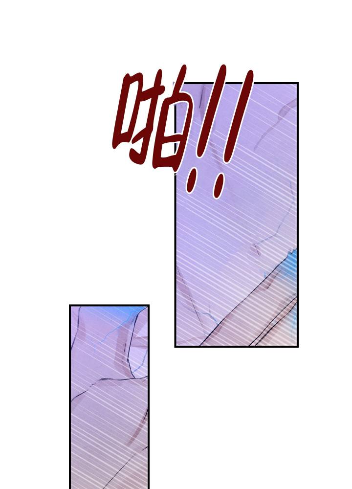 对垒 第1话 第6页