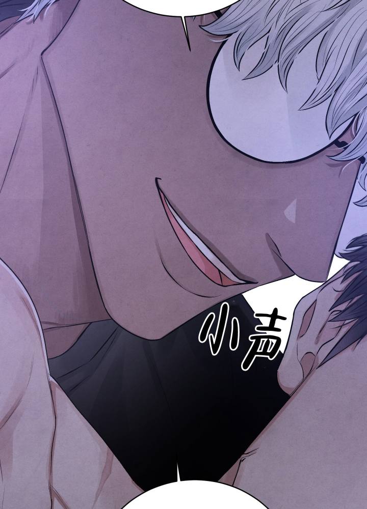 对垒 第1话 第53页
