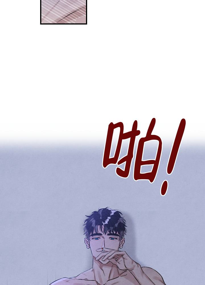 对垒 第1话 第7页
