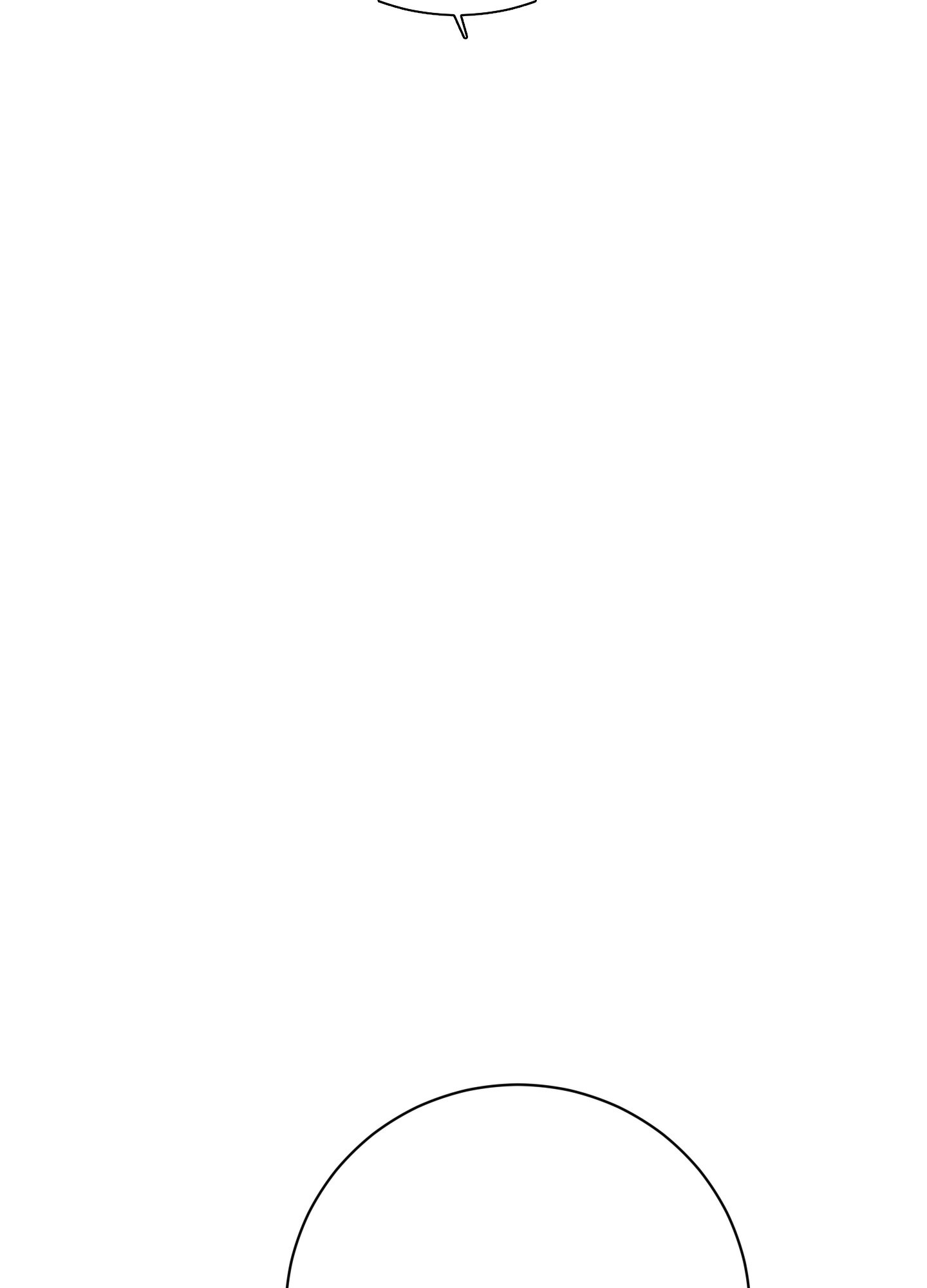 对垒 第1话 第72页