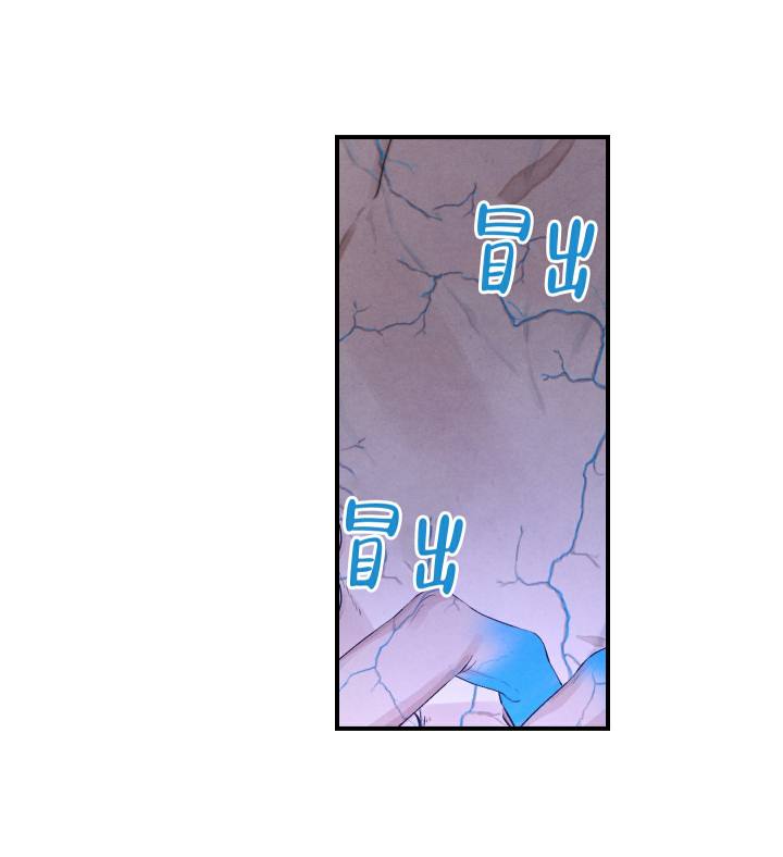 对垒 第1话 第9页