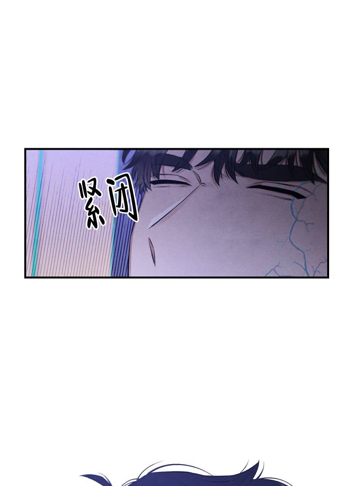 对垒 第1话 第10页