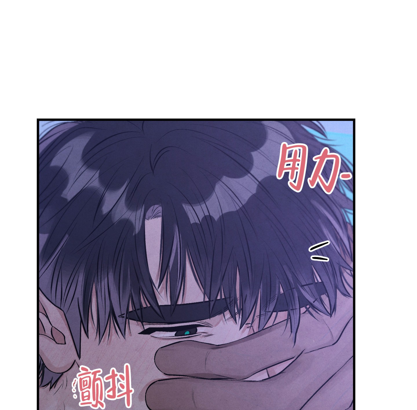 对垒 第2话 第34页