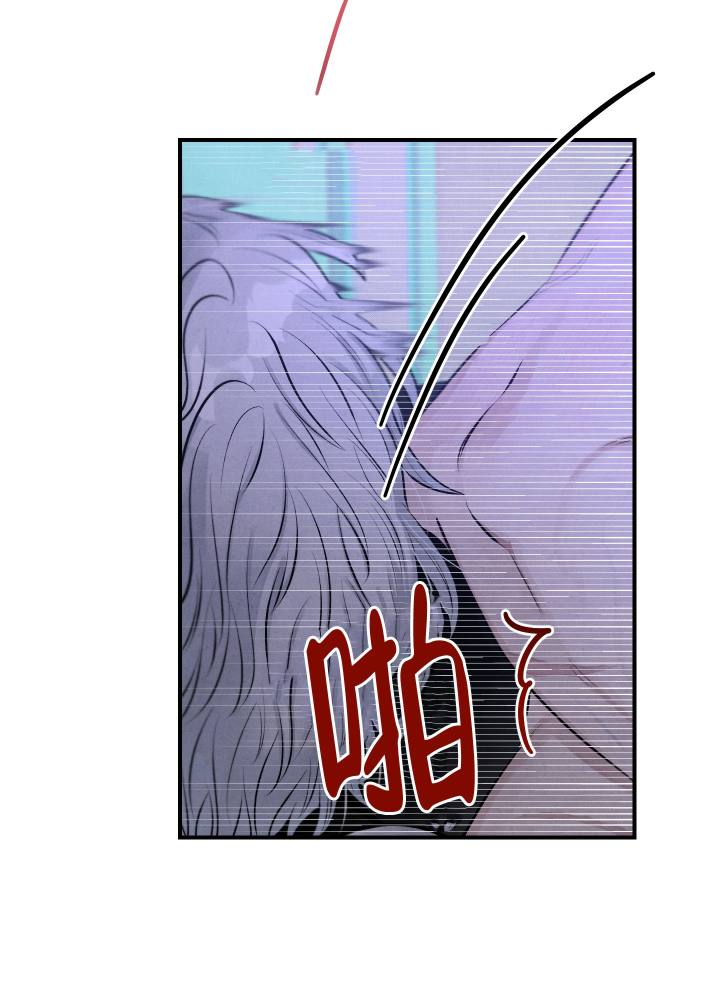 对垒 第2话 第7页