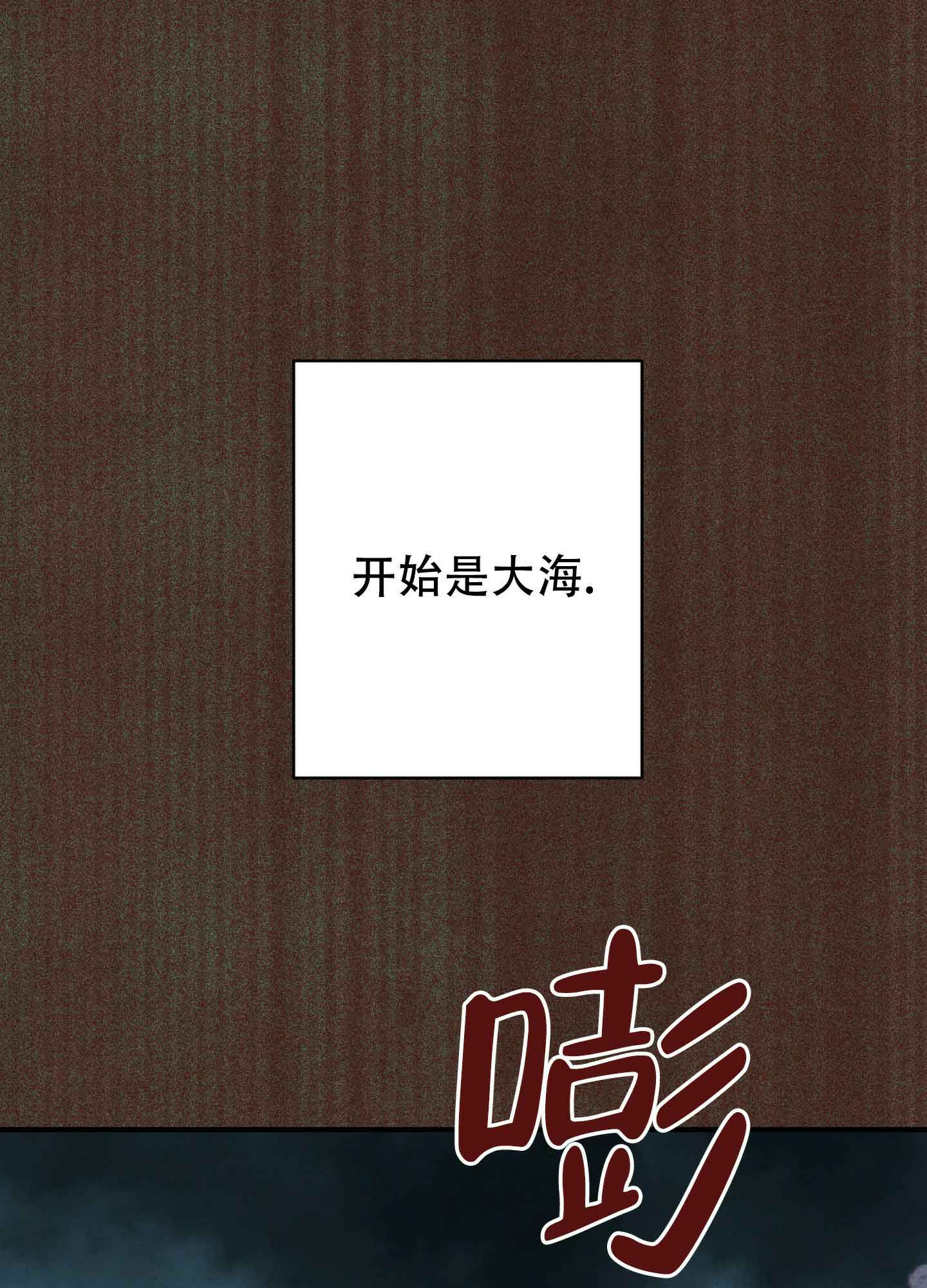 对垒 第3话 第1页