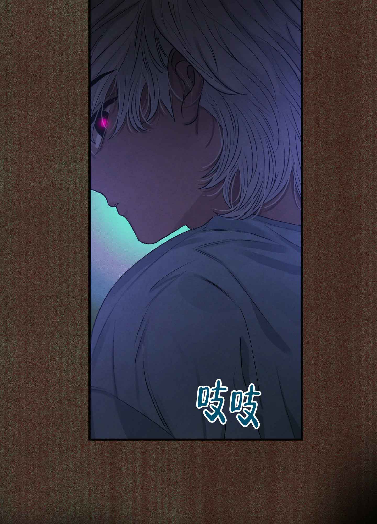 对垒 第3话 第13页