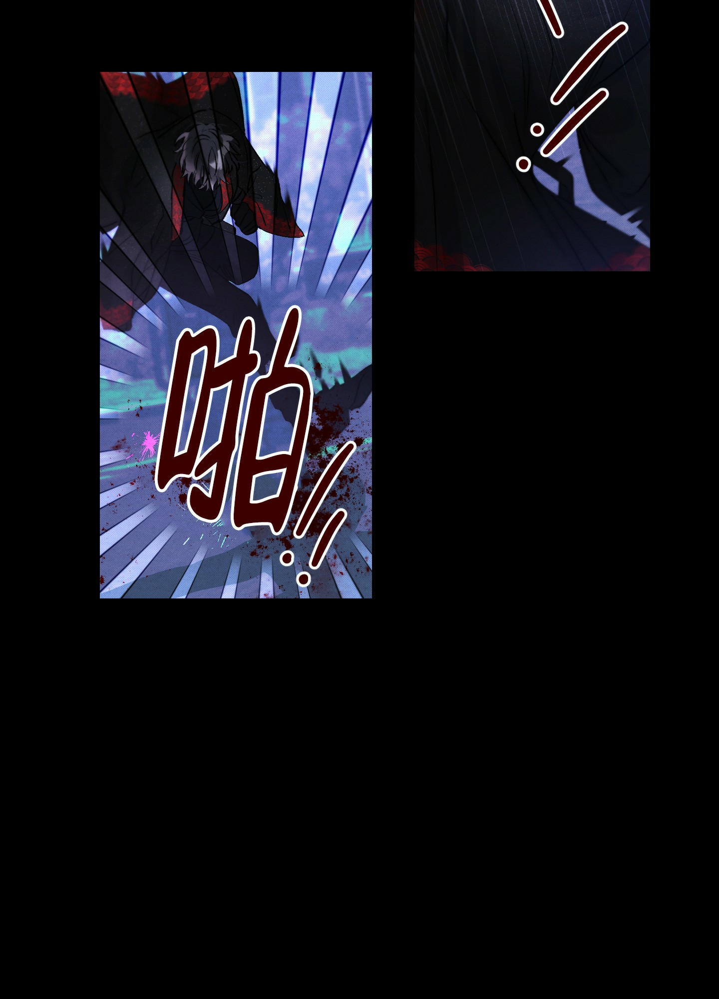 对垒 第3话 第19页