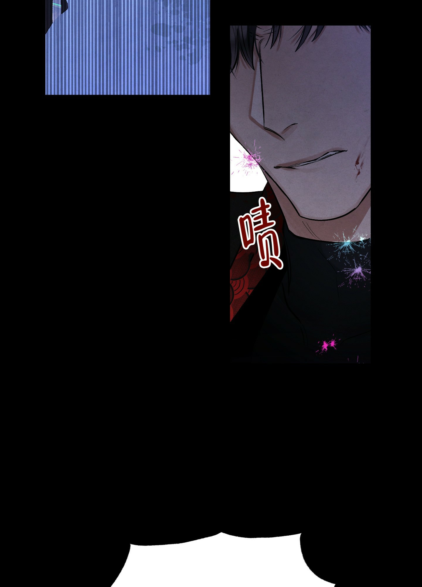 对垒 第3话 第23页