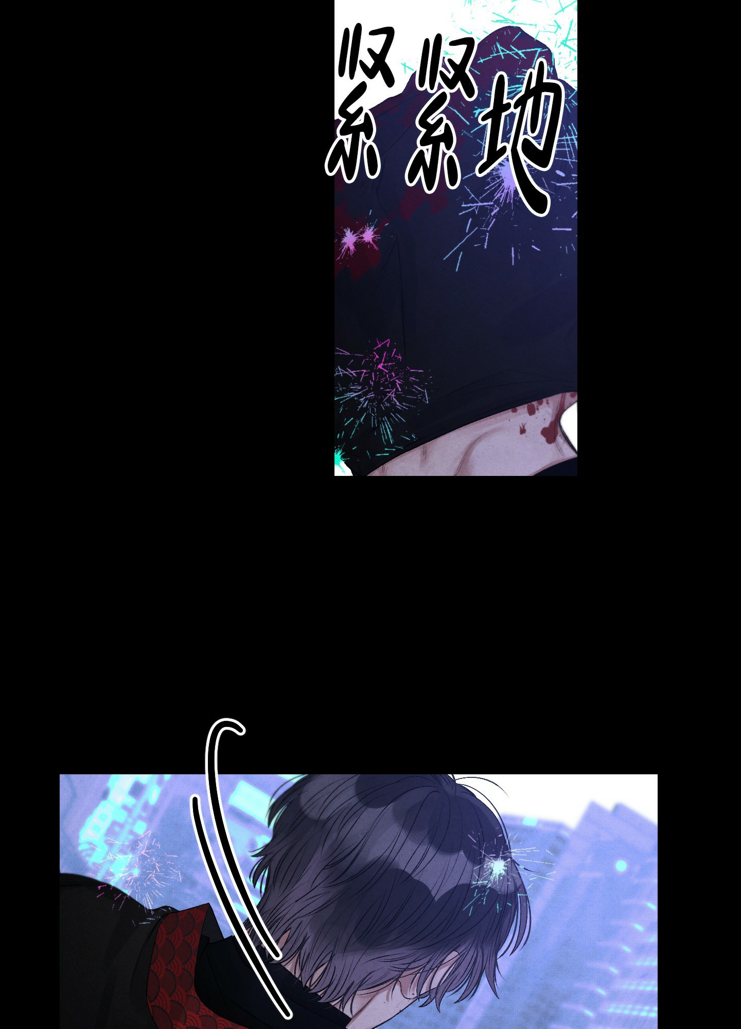 对垒 第3话 第27页