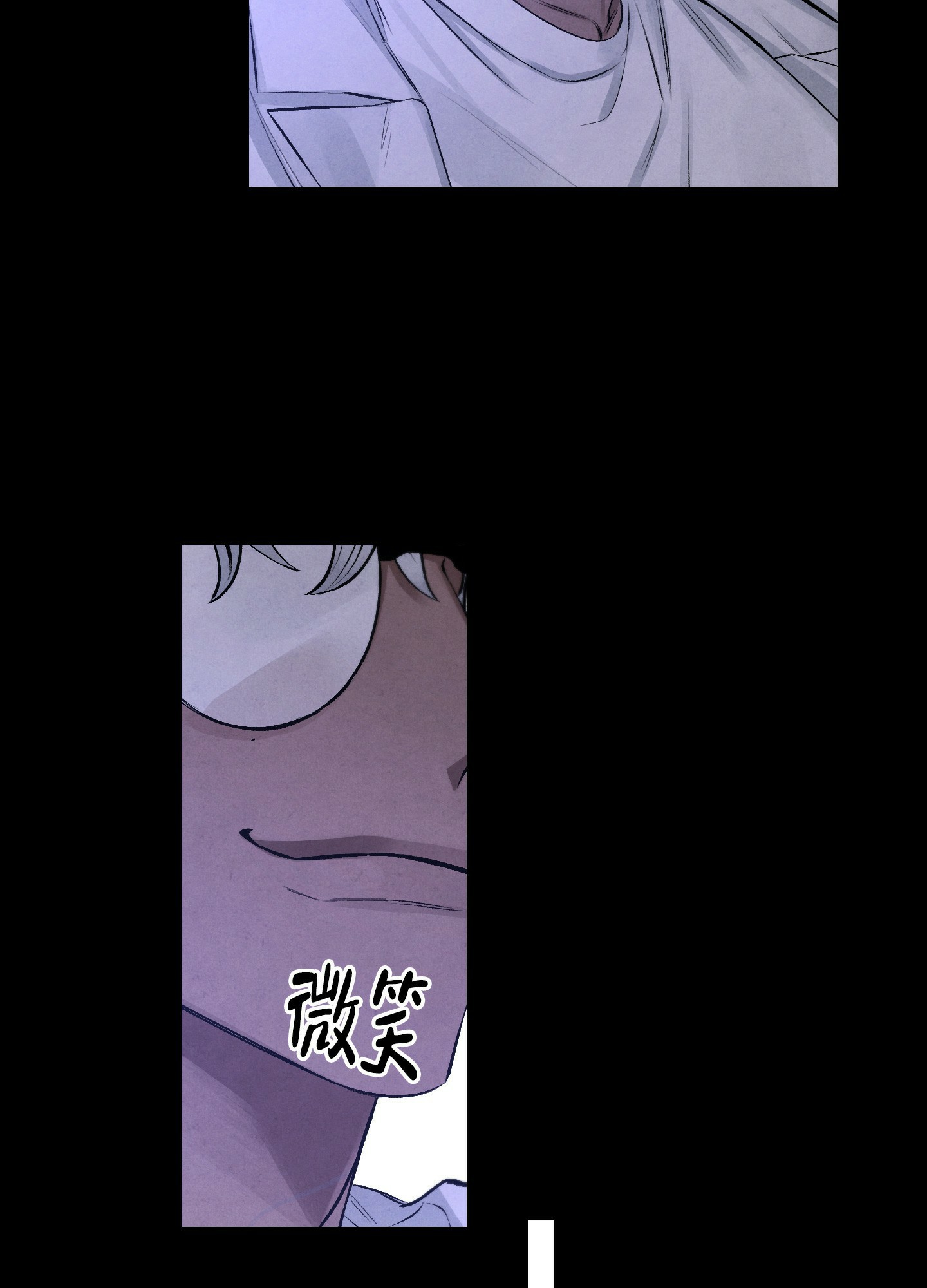 对垒 第3话 第35页