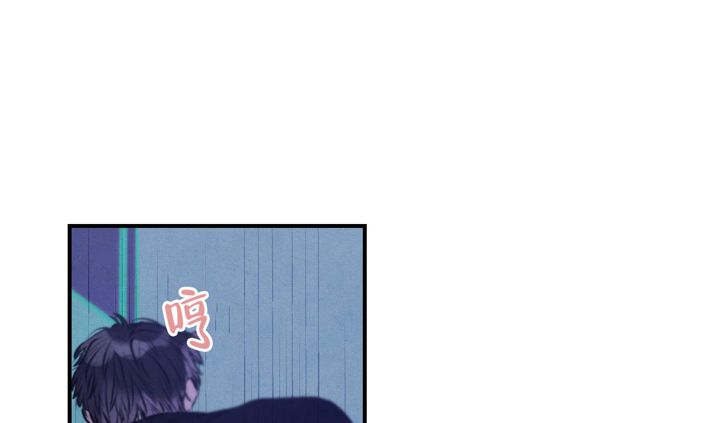 对垒 第4话 第17页